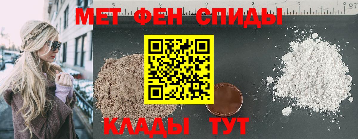 Амфетамин  Амфетамин  Вход с VPN  Амфетамин 97%  Ессентуки 