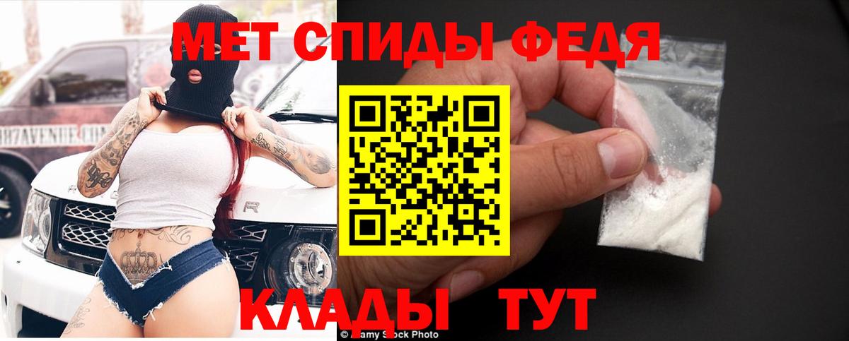Амфетамин VHQ Ессентуки