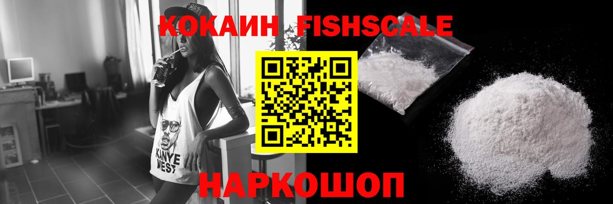 КОКАИН Перу  Вход с VPN  COCAIN  КОКАИН Columbia  Ессентуки 