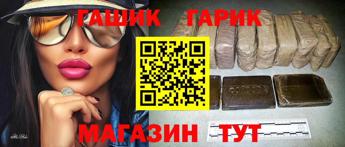 ГАШ индика сатива Ессентуки