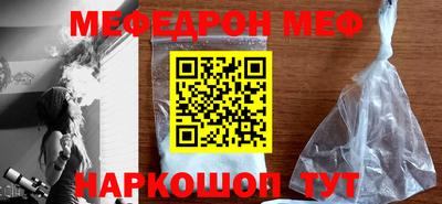 эйфоретик Мариинск