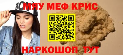 кристаллы Малгобек
