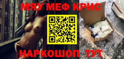 спиды Малоярославец