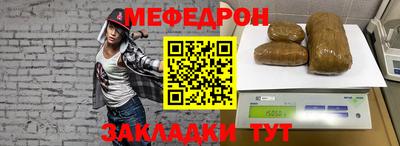 эйфоретик Мариинск
