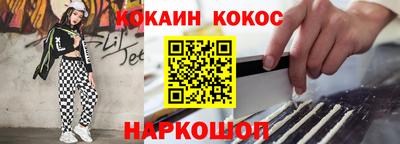 спиды Малоярославец