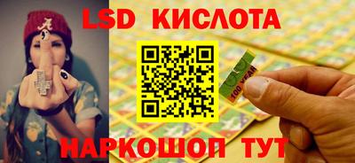 эйфоретик Мариинск