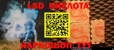 кристаллы Малгобек