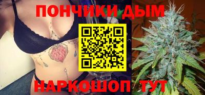 кристаллы Малгобек
