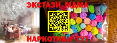 кристаллы Малгобек