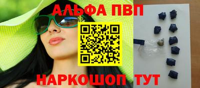 спиды Малоярославец