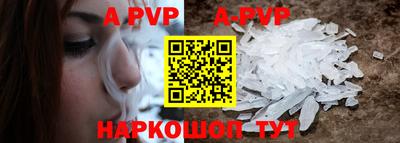 кристаллы Малгобек