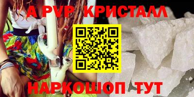 спиды Малоярославец