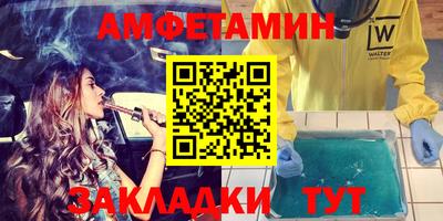 спиды Малоярославец