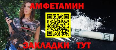 спиды Малоярославец