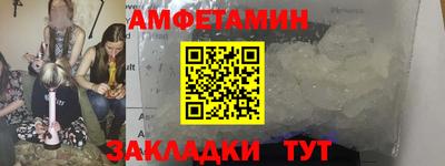 спиды Малоярославец