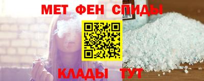 эйфоретик Мариинск