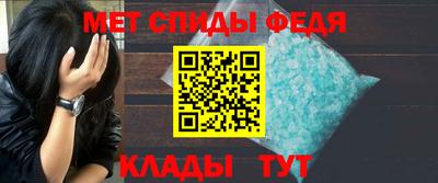 эйфоретик Мариинск