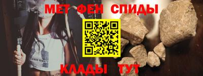 эйфоретик Мариинск