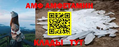 кристаллы Малгобек