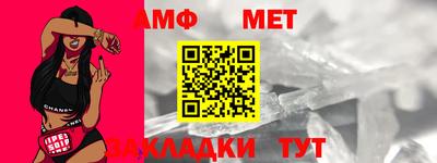 спиды Малоярославец
