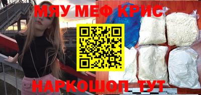 кристаллы Малгобек