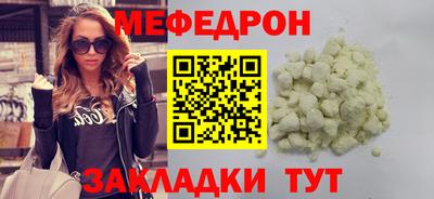 кристаллы Малгобек