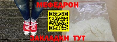 эйфоретик Мариинск