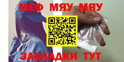 кристаллы Малгобек