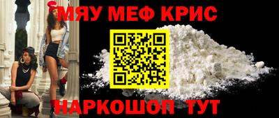 кристаллы Малгобек