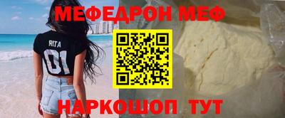 кристаллы Малгобек