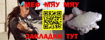 кристаллы Малгобек