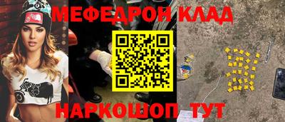 кристаллы Малгобек