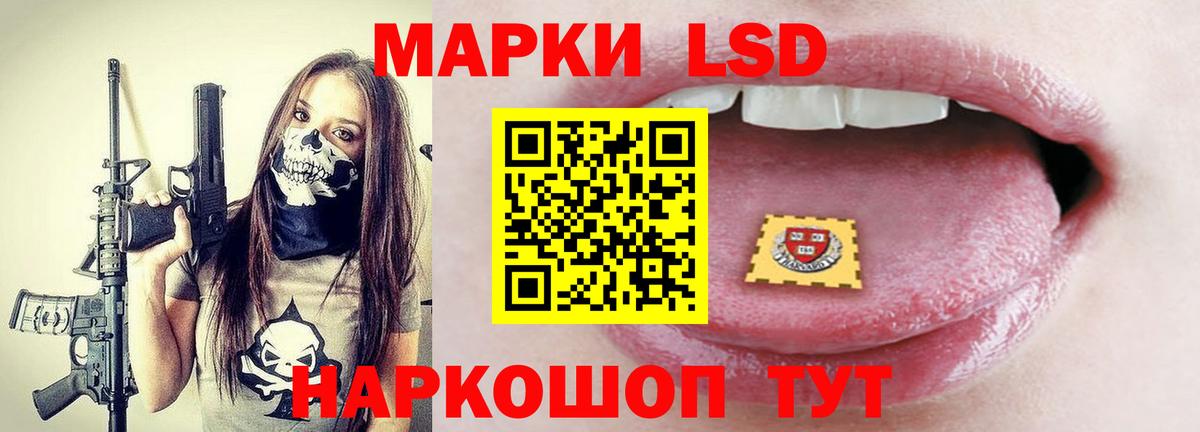 ЛСД экстази ecstasy  Вход с VPN  LSD-25 экстази  Ессентуки 