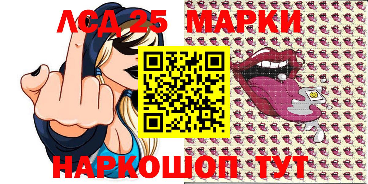 Марки N-bome 1,5мг Ессентуки