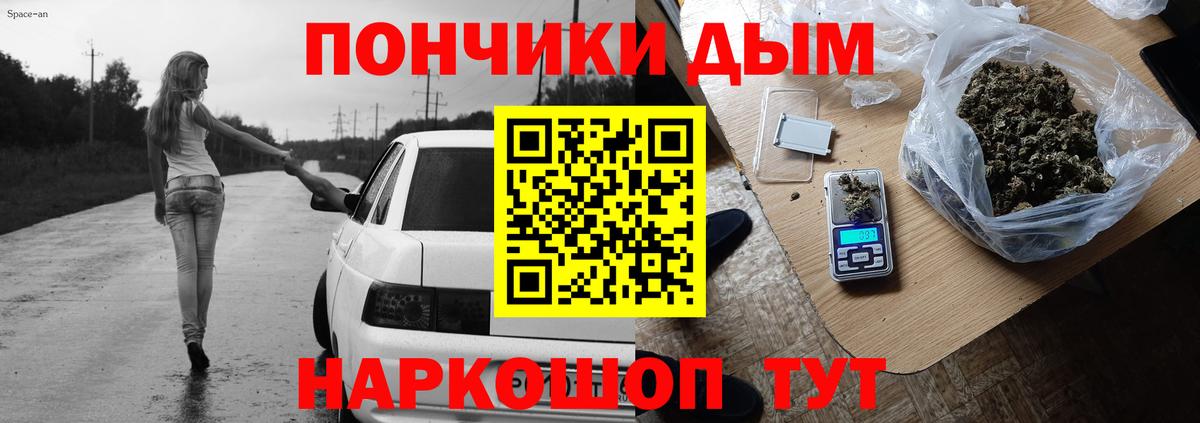 Канабис ГИДРОПОН Ессентуки