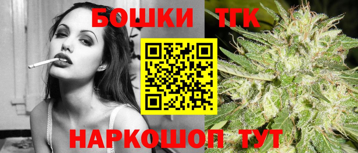Ессентуки  Бошки марихуана план  Шишки марихуана Ganja  Канабис OG Kush  Вход с VPN  Бошки Шишки ГИДРОПОН 